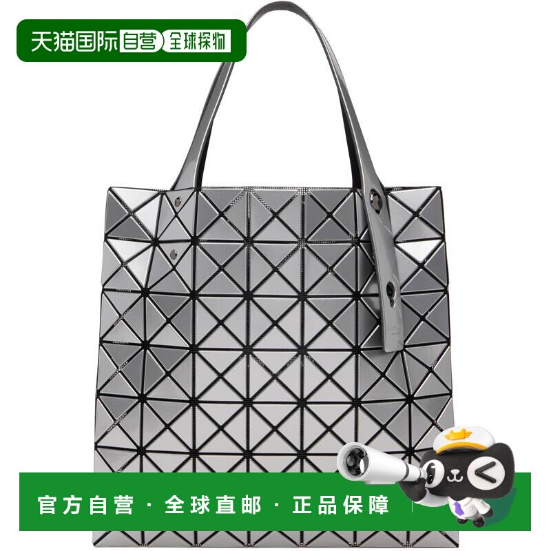 香港直邮Bao Bao Issey Miyake 男士 银色 Prism Basics 托特包 B