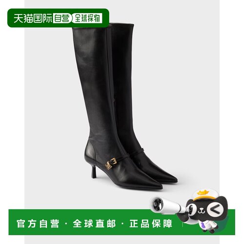 香港直邮PRADA 男士靴子 1W649OF055L68F0002 AW2【付后1h可退】