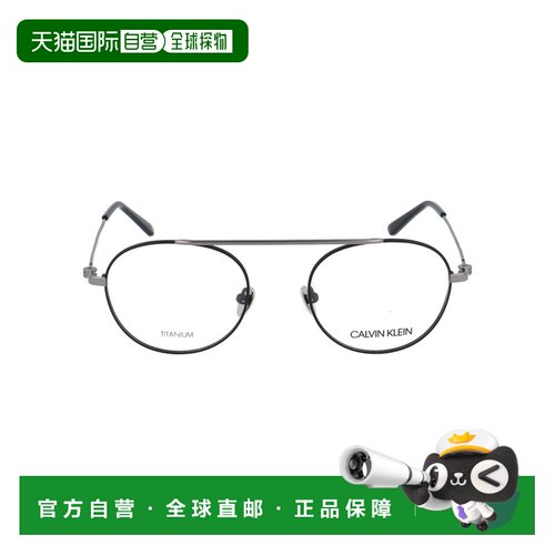 香港直邮CalvinKlein卡尔文 克莱恩CK19151女士眼【付后1h可退】