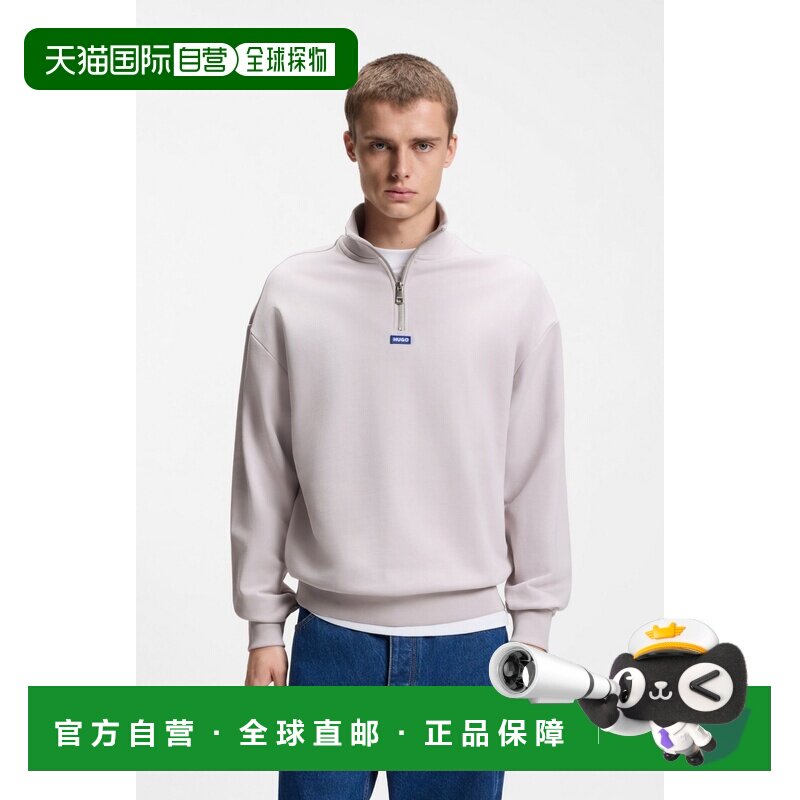 自营欧洲直邮HUGO BOSS雨果 男士浅紫色棉质拉链领口Logo卫衣抓绒
