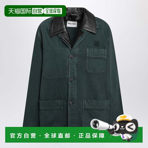 香港直邮MiuMiu缪缪BOTTLE女士夹克 【付后1h可退】