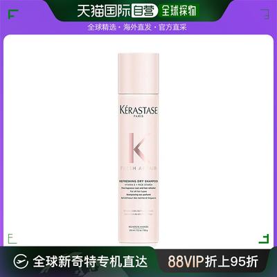 Kerastase卡诗免洗干发喷雾150g控油蓬松丝滑柔顺发质欧洲直邮