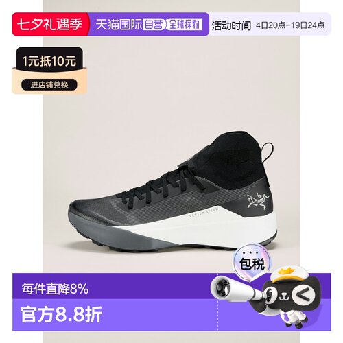 欧洲直邮Arc'teryx 始祖鸟 VERTEX SPEED 男装鞋户外跑鞋