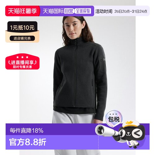 欧洲直邮Arc'teryx COVERT开襟衫女士始祖鸟抓绒外套户外抓绒衣
