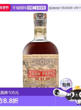 欧洲直邮Don Papa Single Island Rum单一岛屿朗姆酒700ml 40%新