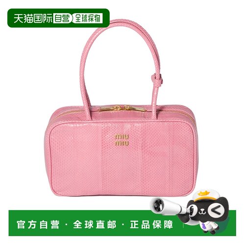 香港直邮Miu Miu Beau Ayers 手提包 5BB1722AMPV【付后1h可退】