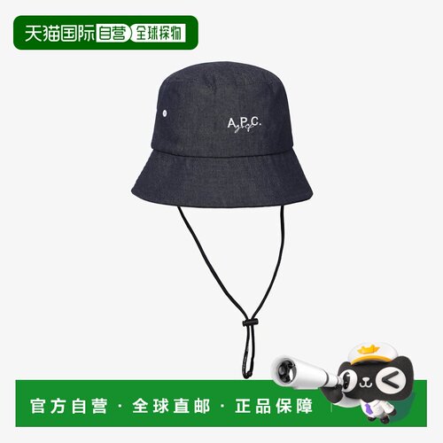 自营欧洲直邮APC 男女通用靛青色棉帽子