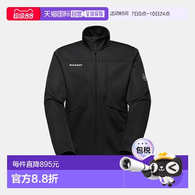自营欧洲直邮Mammut Ultimate VIII SO 猛犸象男士软壳夹克外套