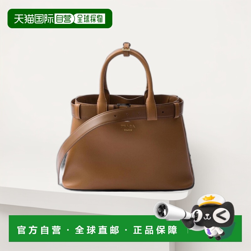 1h可退 欧洲直邮PRADA包包普拉达25春夏1BA434_2CY9_F03BH_V_OBO