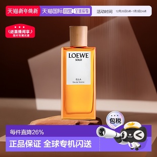 EDT100ML正品 Ella Solo 欧洲直邮罗意威独奏宣言女士淡香水LOEWE