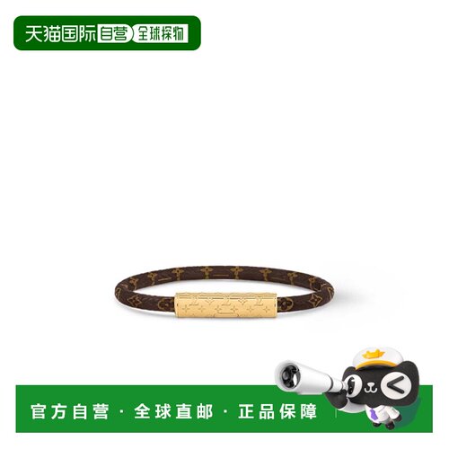 1h可退 欧洲直邮louis vuitton/路易威登  环形手链手镯