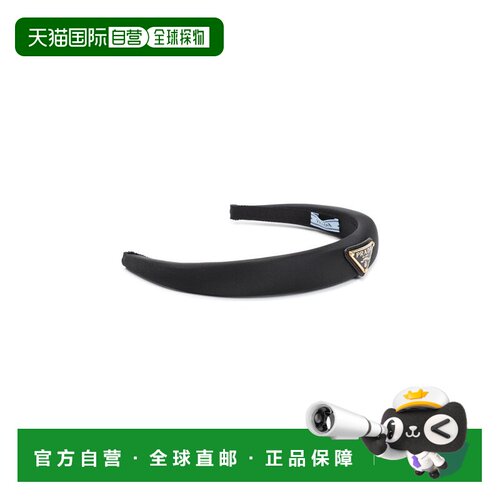 1h可退 香港直邮Prada 普拉达 女士 logo标识发带 1IH0802DMI