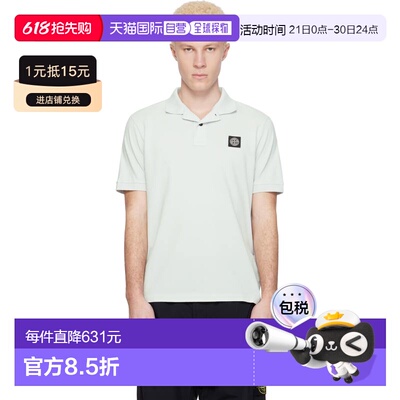 香港直邮Stone Island 石头岛 男士 蓝色 2200008 Organic Cotton