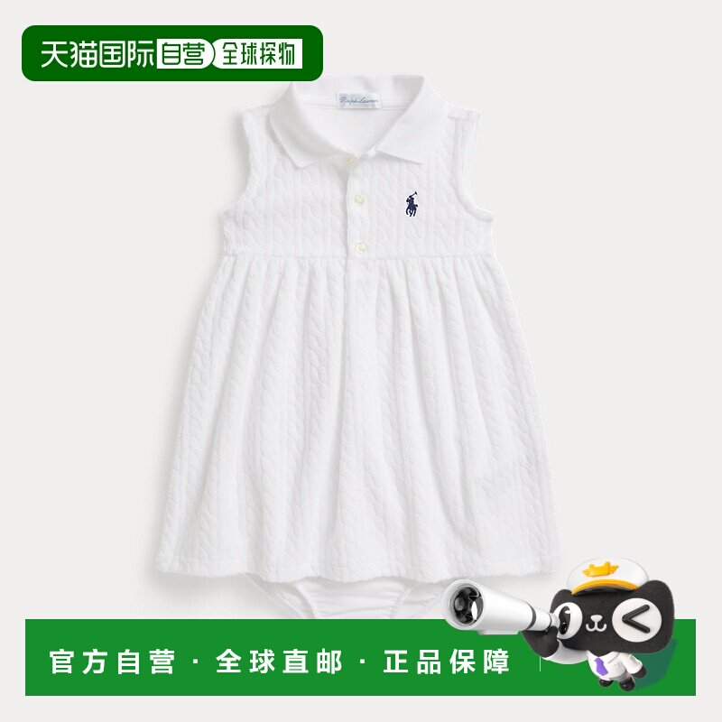 欧洲直邮Ralph Lauren拉夫劳伦 Polo婴儿棉质迷你扭绳绒布连衣裙图片