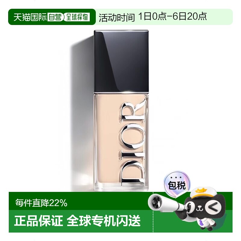 香港直邮迪奥（Dior）恒久凝脂粉底液#0N 30ml 滋润 新款正品图片