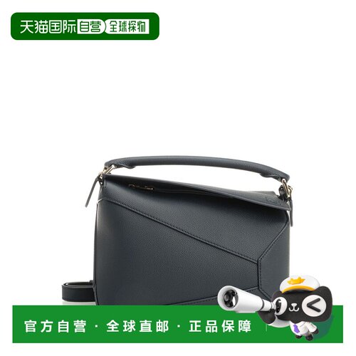 欧洲直邮LOEWE 女士单肩包 A510P60XAW5544 AW202【付后1h可退】