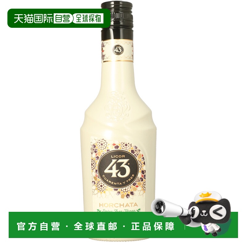 欧洲直邮licor 43利口酒16%350ml西班牙原装进口洋酒