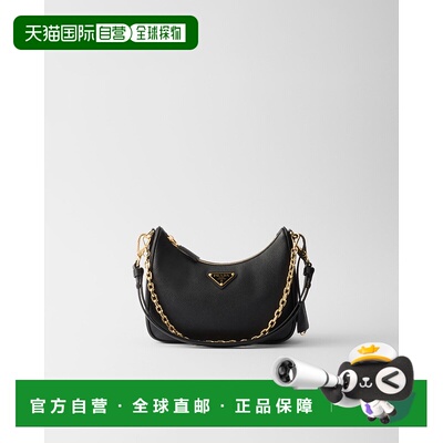 欧洲直邮PRADA (2025新品) Prada Re-Edition Saffiano 皮革迷你