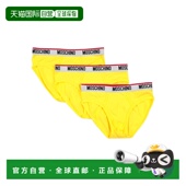 香港直邮Moschino yellow黄色 莫斯奇诺 内裤 舒适时 男士 1h可退