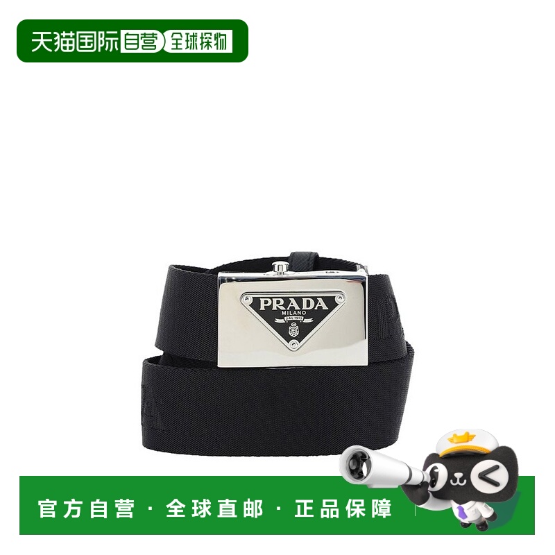 1h可退 香港直邮Prada 普拉达 男士 编织再生尼龙徽标扣饰腰带 2C