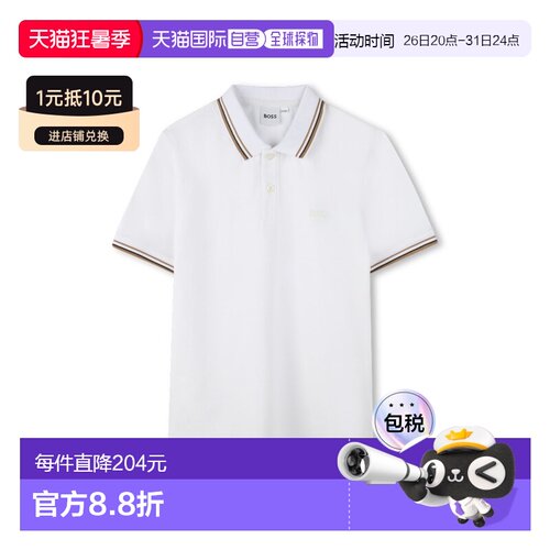 1h可退 香港直邮BOSS 波士 男童 短袖Polo衫童装 J52332K10P