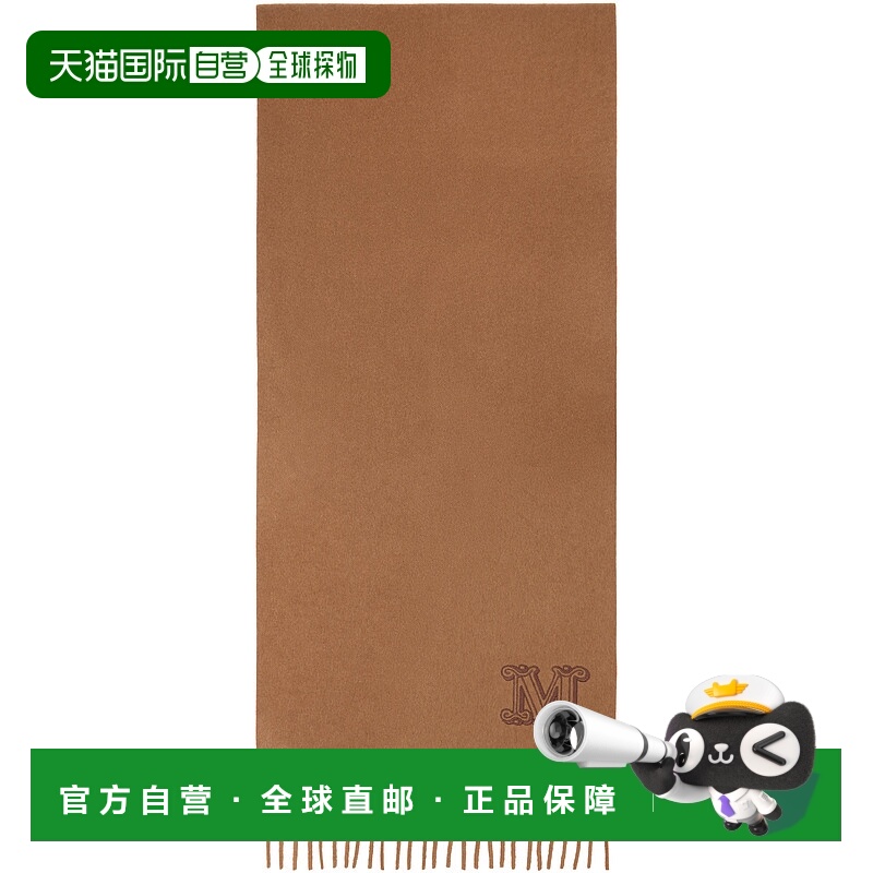 1h可退 香港直邮MaxMara 麦斯玛拉 女士 黄褐色 Dalia 围巾 25245