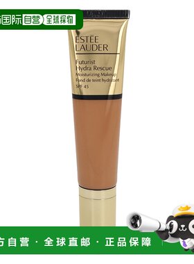 欧洲直邮Estee Lauder雅诗兰黛沁水bb霜 管状粉底液 SPF45 3正品