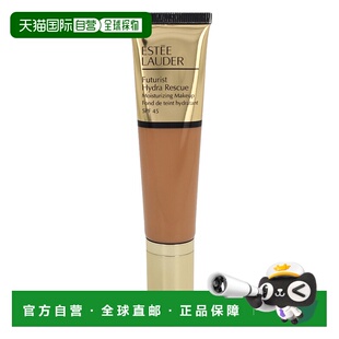 欧洲直邮Estee Lauder雅诗兰黛沁水bb霜 管状粉底液 SPF45 3正品