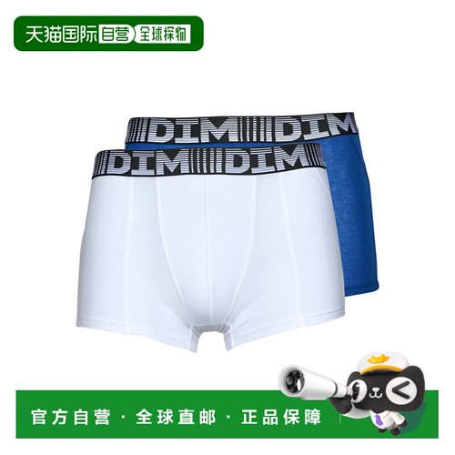 欧洲直邮DIM  男内衣 平角内裤 春夏 多彩 AIR COTON 3DFLEX PACK