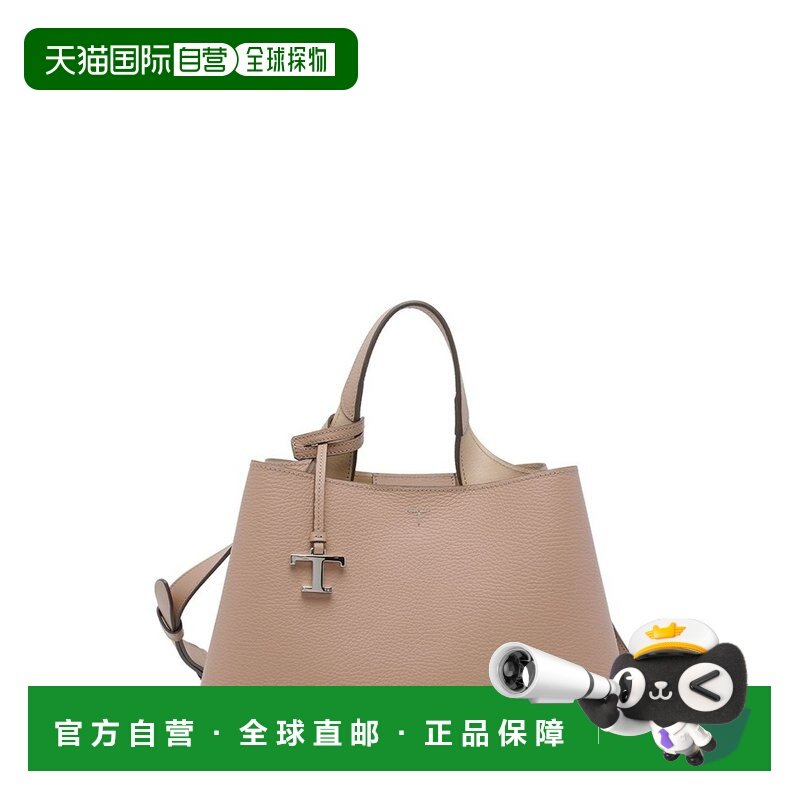 1h可退 香港直邮TOD'S 托德斯 女士 標誌印花小號手提袋 XBWAPAJ0,箱包皮具/热销女包/男包,托特包,淘宝优惠券,粉丝福利购,淘宝优惠卷