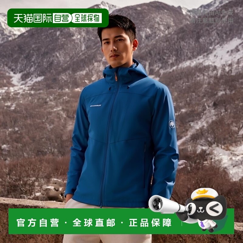 欧洲直邮MAMMUT猛犸象Ultimate VII男士户外Gore-Tex运动防风防泼