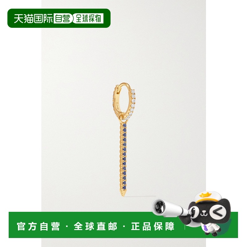 香港直邮MARIA TASH 女士 Eternity Bar 18K 黄金、钻石、蓝宝石6