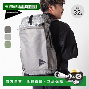 香港直邮And Wander 男士 UL Dyneema 背包 双肩包 32L 574597520