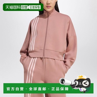 1h可退 香港直邮Adidas 女士 OFF PLACED 3STRIPES 拉链粉色卫衣