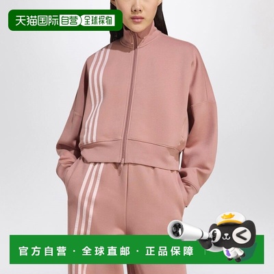 1h可退 香港直邮Adidas 女士 OFF PLACED 3STRIPES 拉链粉色卫衣