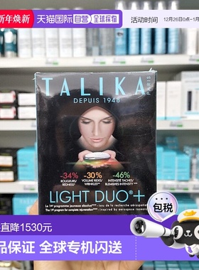 欧洲直邮talika 成人通用 美容仪塔莉卡多效导入