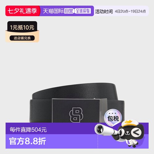 自营欧洲直邮Hugo Boss 男士黑色小牛皮双面腰带3.5cm情人节礼物