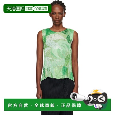 1h可退 香港直邮Pleats Please Issey Miyake 女士 绿色 Foggy Fo