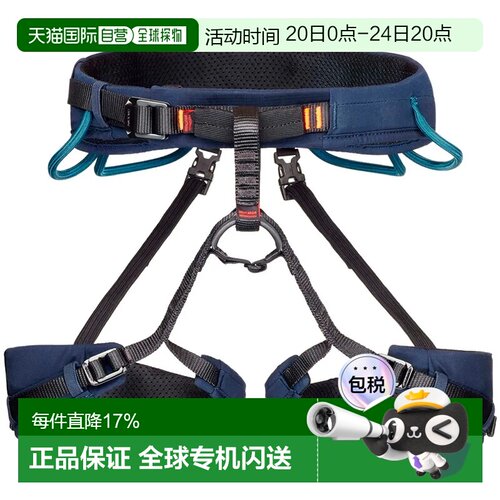 欧洲直邮MAMMUT Ophir 3 Slide 2.0 安全带 中性