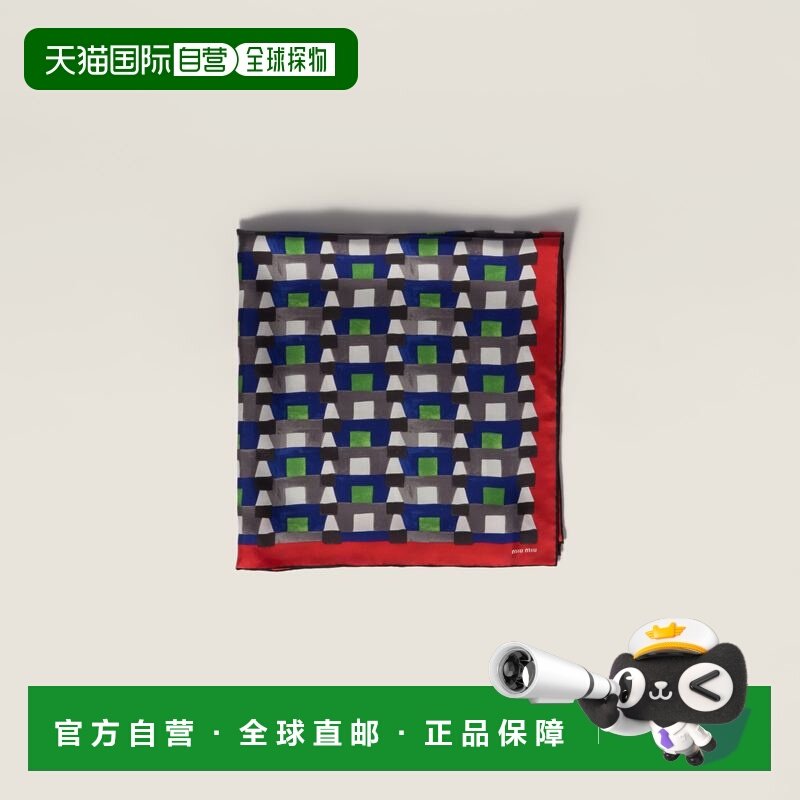 欧洲直邮MIUMIU (缪缪) 印花丝巾,服饰配件/皮带/帽子/围巾,其他配件,淘宝优惠券,粉丝福利购,淘宝优惠卷