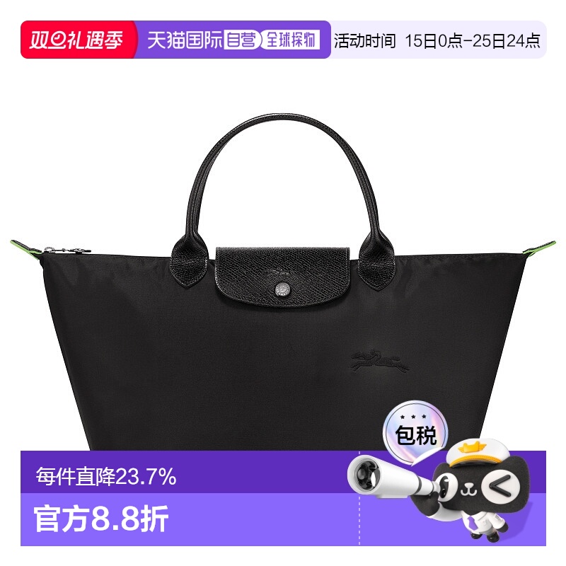 欧洲直邮longchamp珑骧LEPLIAGE女士中号手提包时尚百搭简约正品