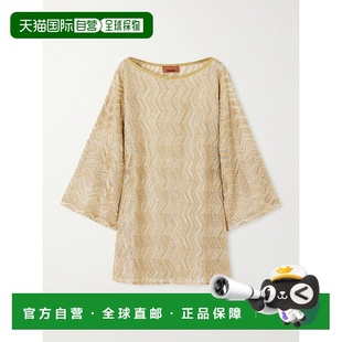 香港直邮MISSONI 金属感钩花罩衫 米索尼 Mare MS26S 女士 1h可退