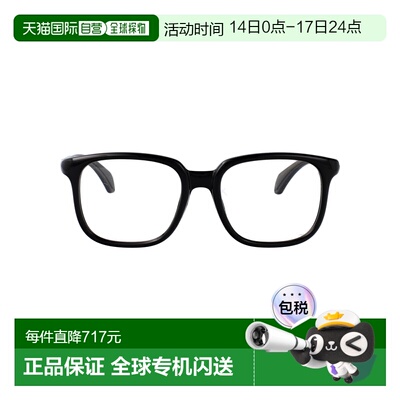 1h可退 香港直邮Moncler 盟可睐 女士 光泽黑色醋纤眼镜 0ME30035