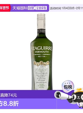欧洲直邮Yzaguirre Vermouth Reserva Dry White