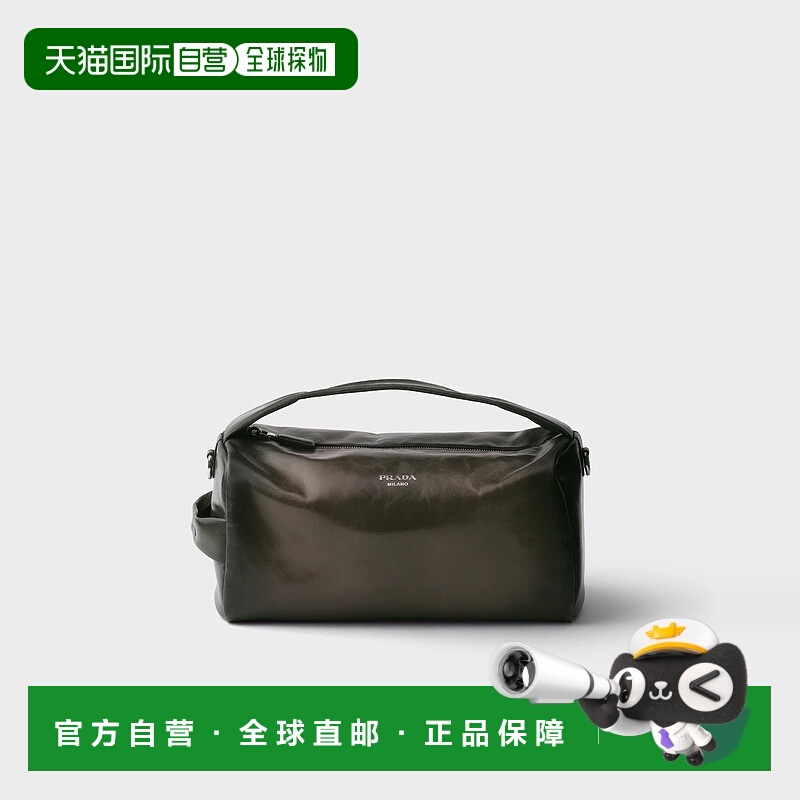 1h可退 欧洲直邮PRADA 普拉达 25秋冬 2VH194_2HKF_F03C5_V_OOO