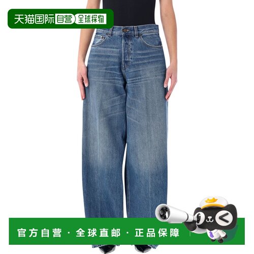 1h可退 欧洲直邮HAIKURE 女士牛仔裤 HEW03296DF106L0911 SS2026