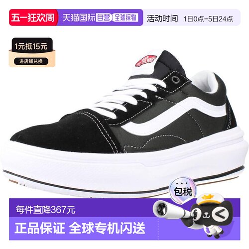 香港直邮Vans 范斯 男士 OLD SKOOL OVERT CC 运动鞋 VN0A7Q5EBA2