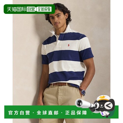 自营欧洲直邮Ralph Lauren拉夫劳伦 男士经典橄榄棉质短袖球衫