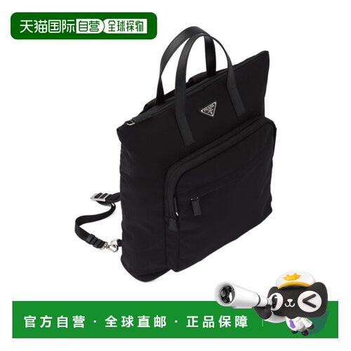 香港直邮PRADA 男士双肩包 2VG0982DMGVOOOF0002 CO 黑色 拉链双