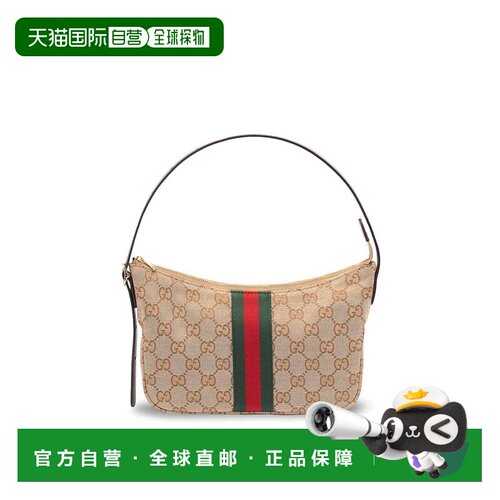 香港直邮GUCCI 男士斜挎包 863406FAFV99653BEIGE【付后1h可退】